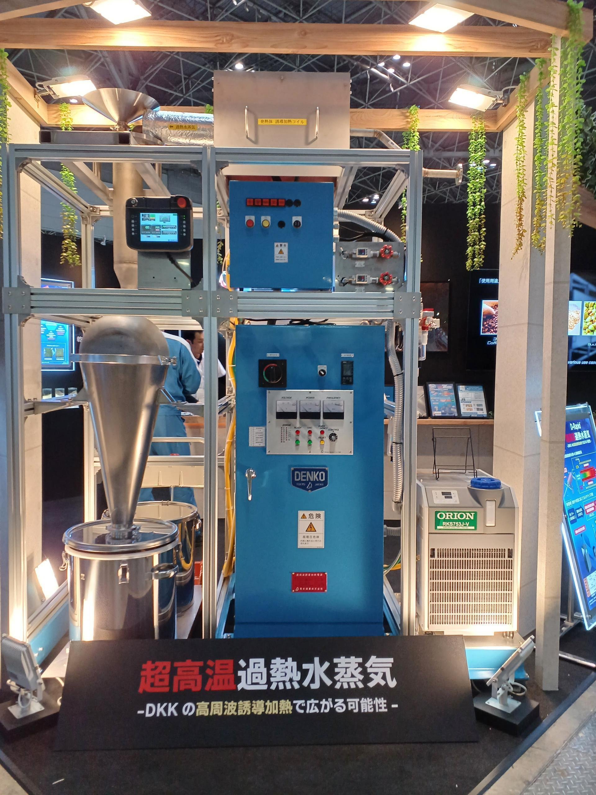 POWTEX2024」に出展いたしました｜電気興業 公式note