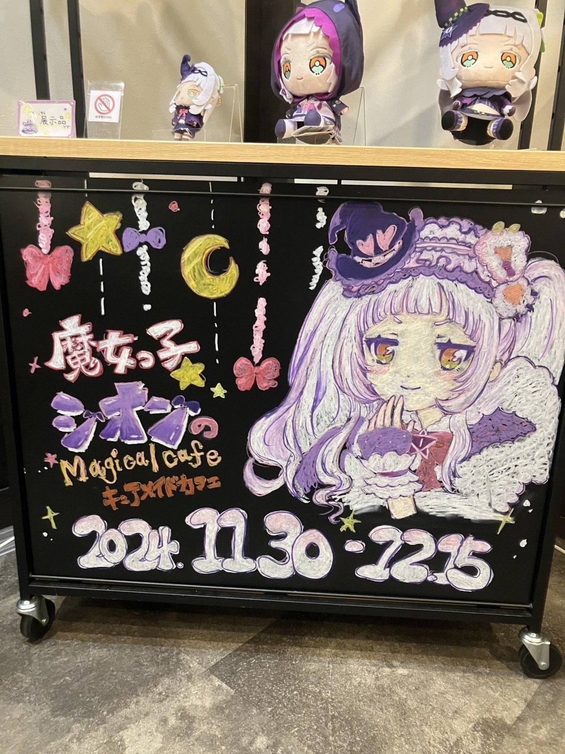 紫咲シオンちゃんのコラボカフェ感想｜c