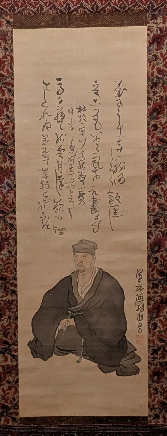 京都の嵐山に舞い降りた奇跡!! 伊藤若冲の激レアな巻物が世界初公開
