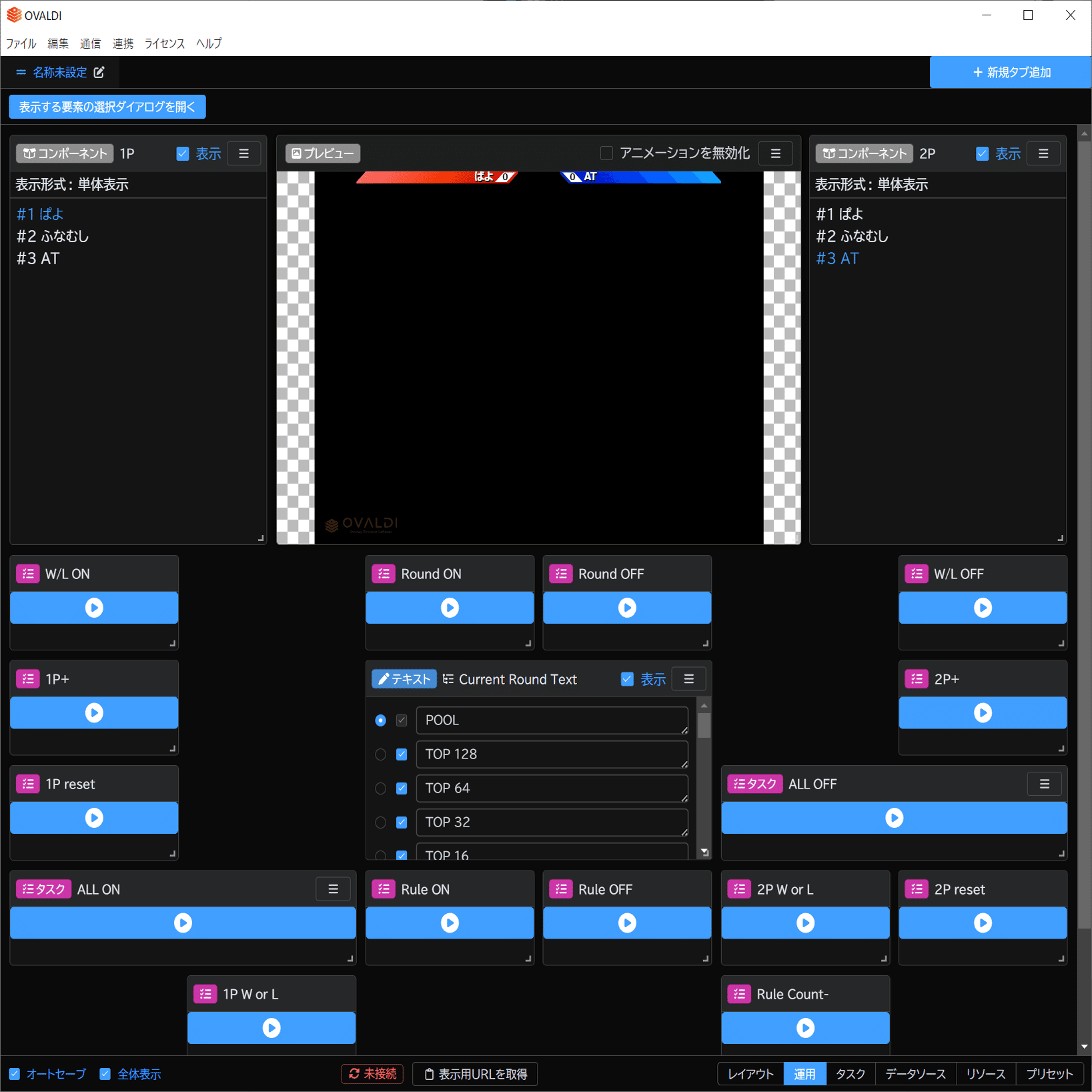 レッドブル　ゲーミングスフィア東京　アケコン ASUSの360Hzゲーミングモニターを含む、計30台のモニターをレッドブル