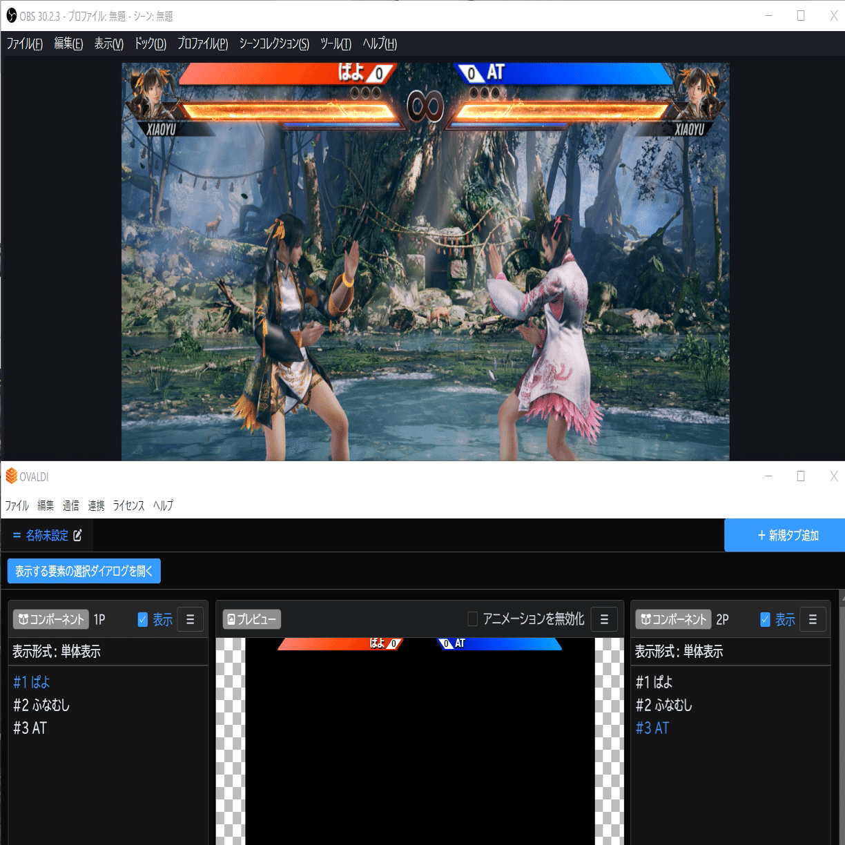 Red Bull Gaming Sphereオフ会設営RTA（備忘録）｜ぱよ