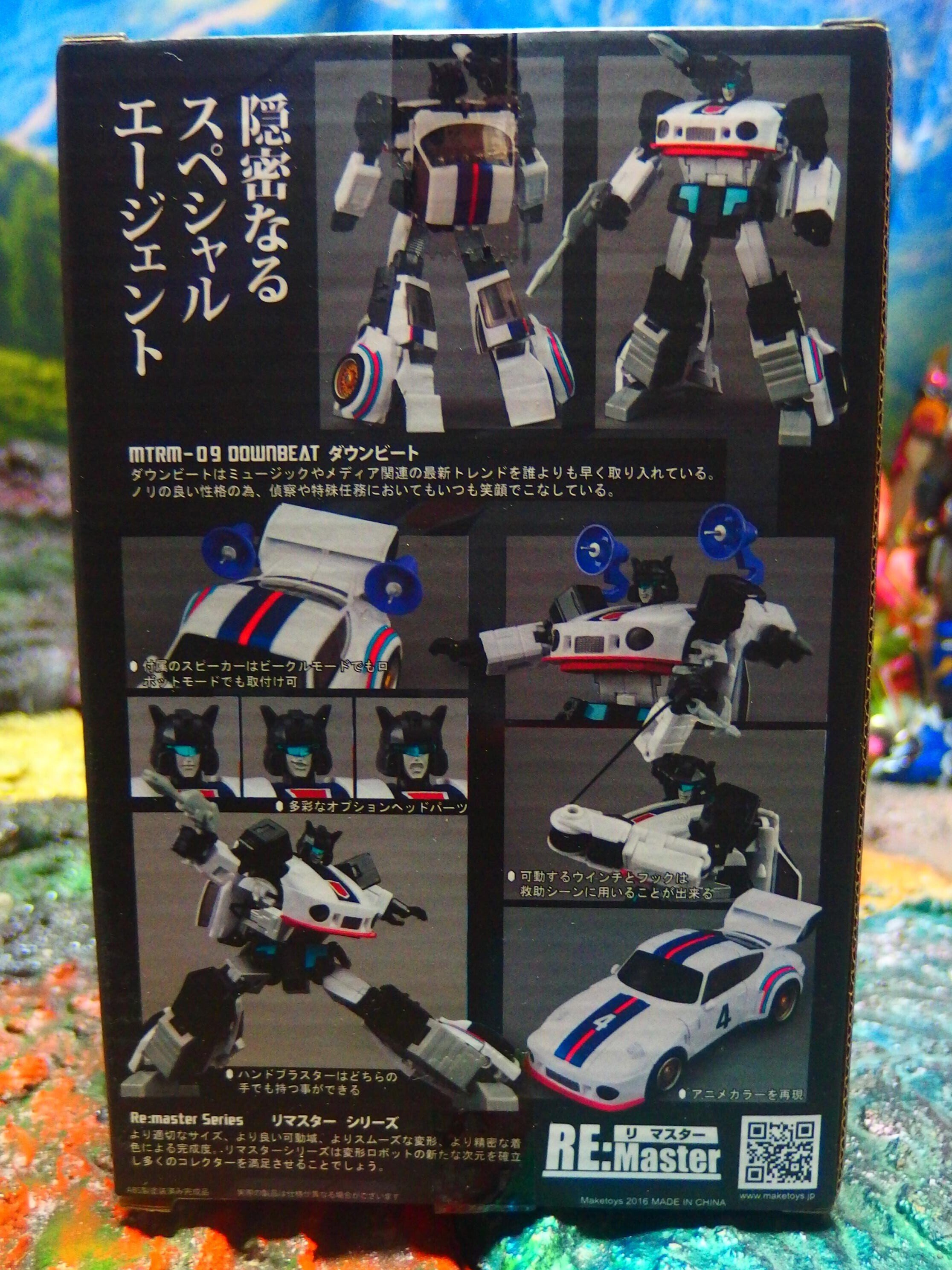 ギャラクシー フォース スター スクリーム 08 マイスター 戦え