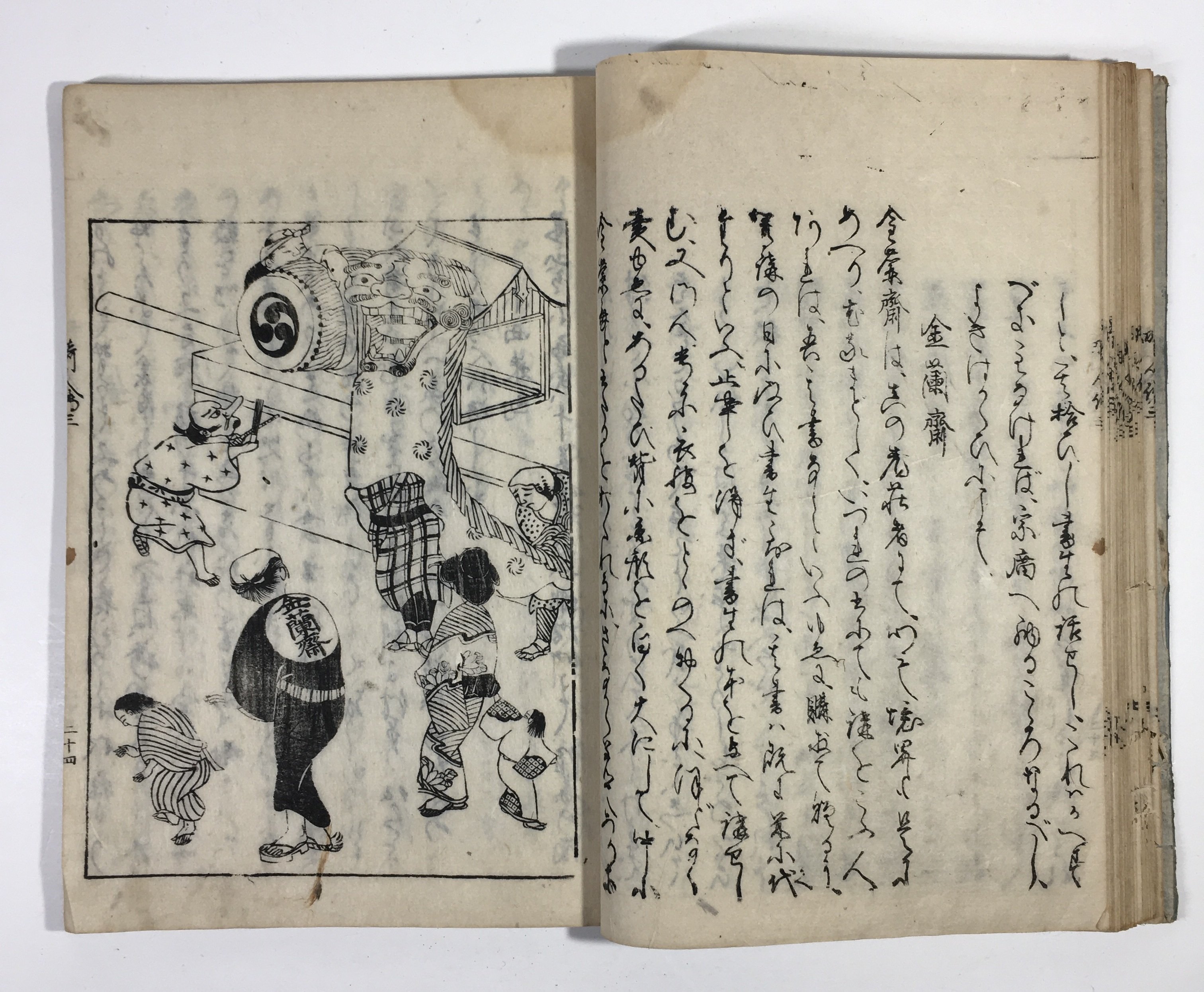 【 日本枕絵傑作選 計46枚 】　H５年　カラー/モノクロ　＠38000円 日本枕絵傑作選 計46枚 】 H5年 カラー/モノクロ ＠