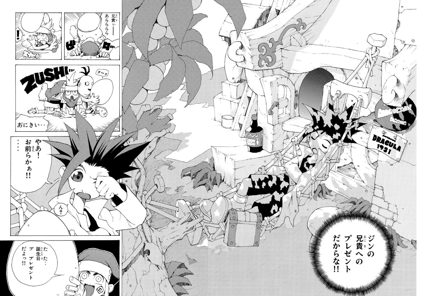 王ドロボウJINGという異常な漫画の話がしたい｜ジスロマック