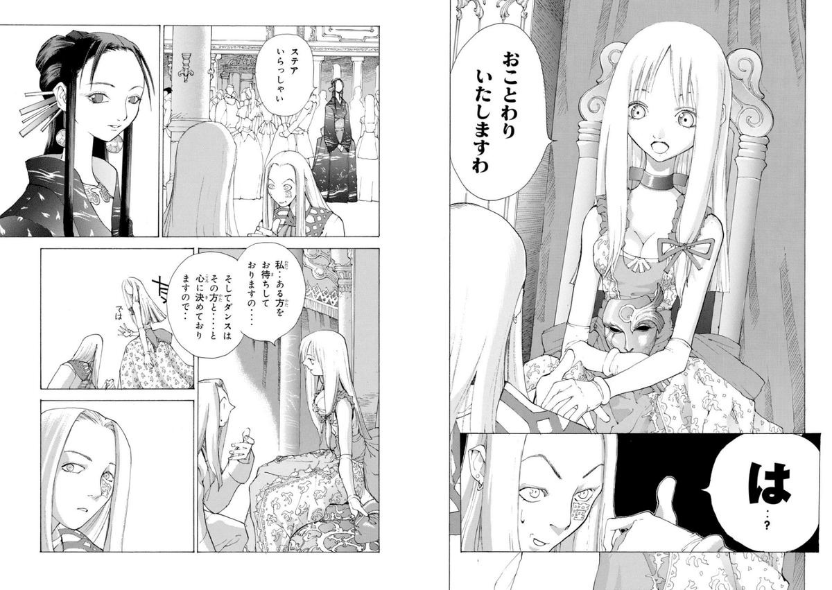 王ドロボウJINGという異常な漫画の話がしたい｜ジスロマック