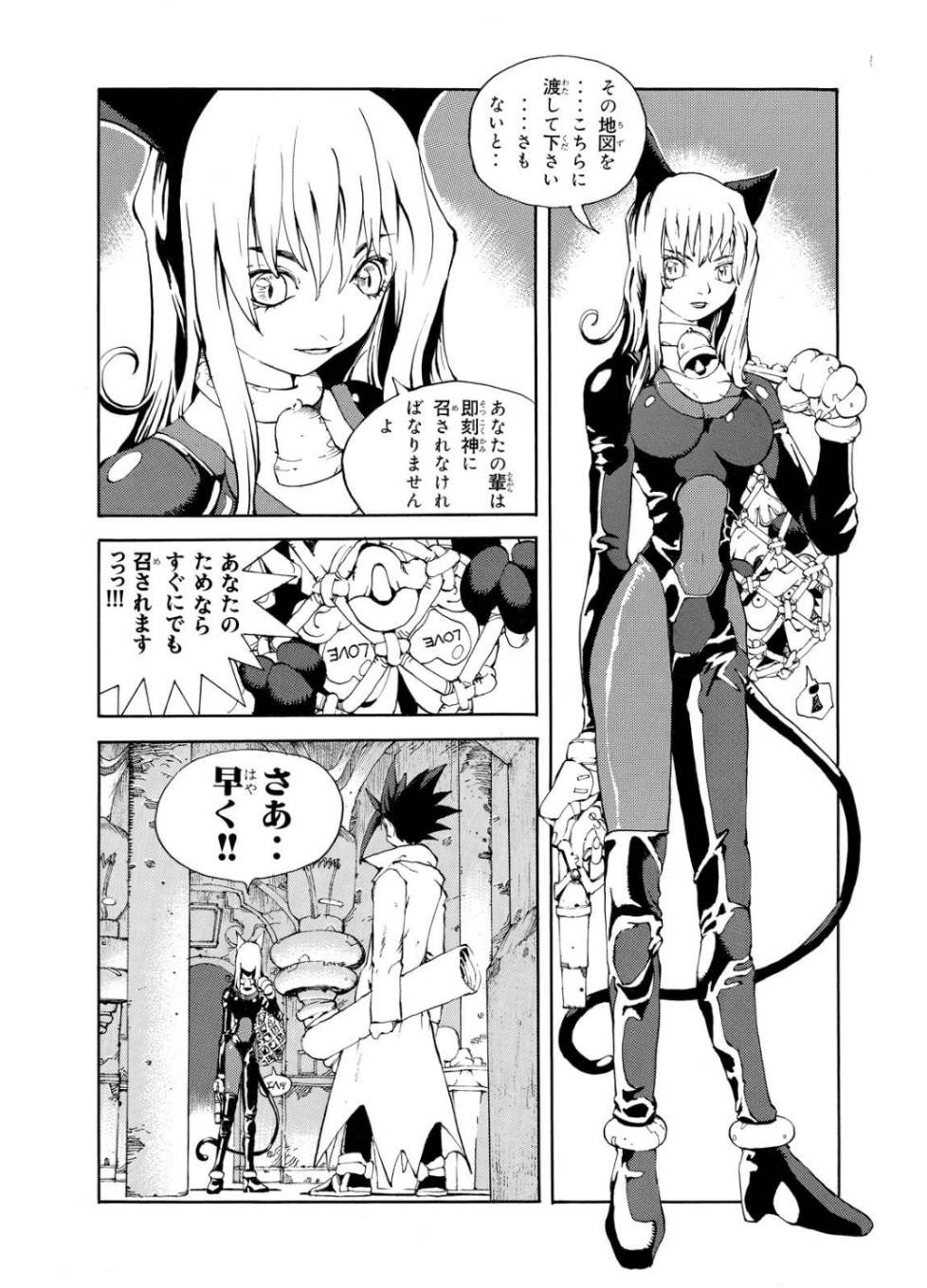 王ドロボウJINGという異常な漫画の話がしたい｜ジスロマック