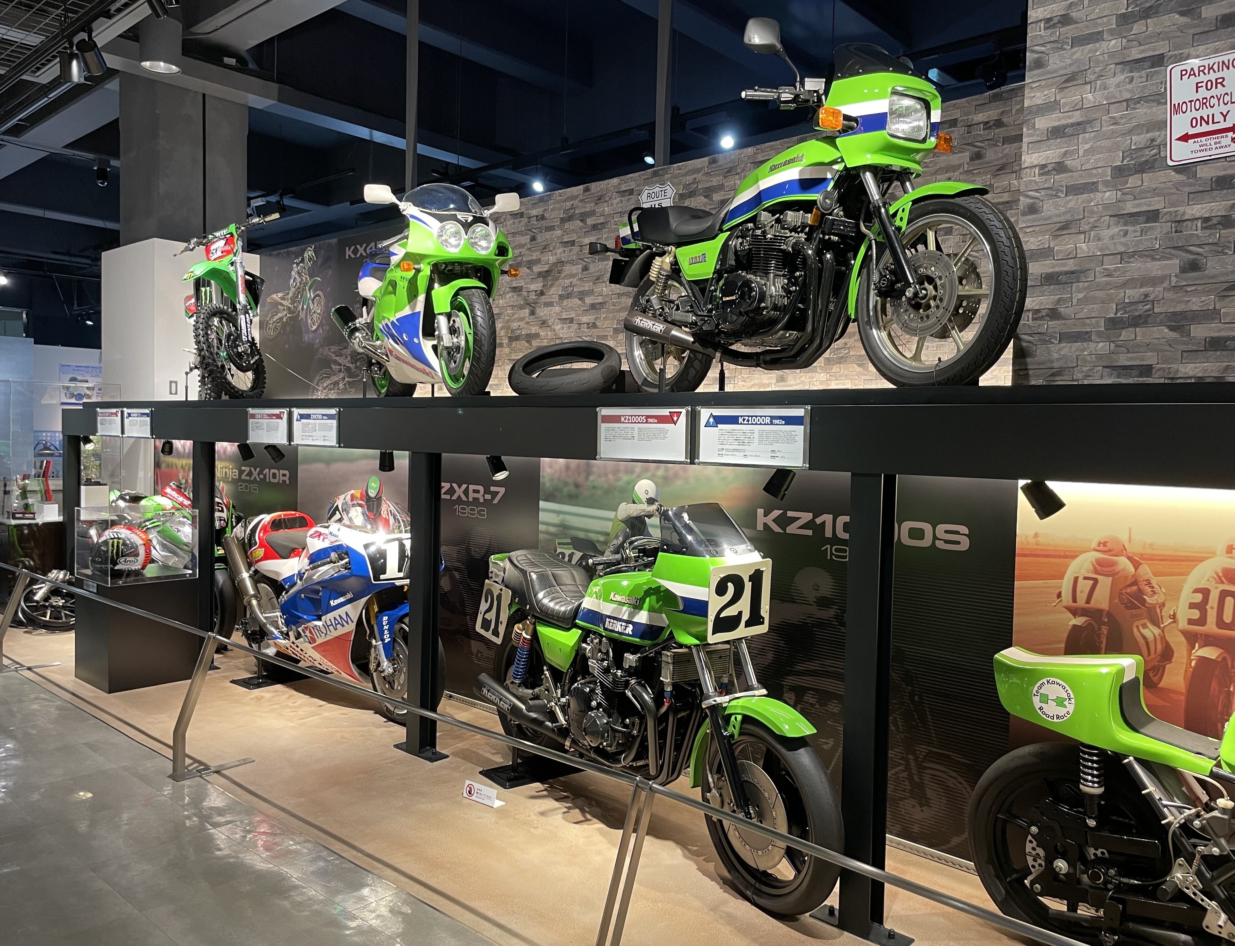 男カワサキのミュージアム:川崎重工業・カワサキワールド【ZX 男カワサキのミュージアム:川崎重工業・カワサキワールド【ZX
