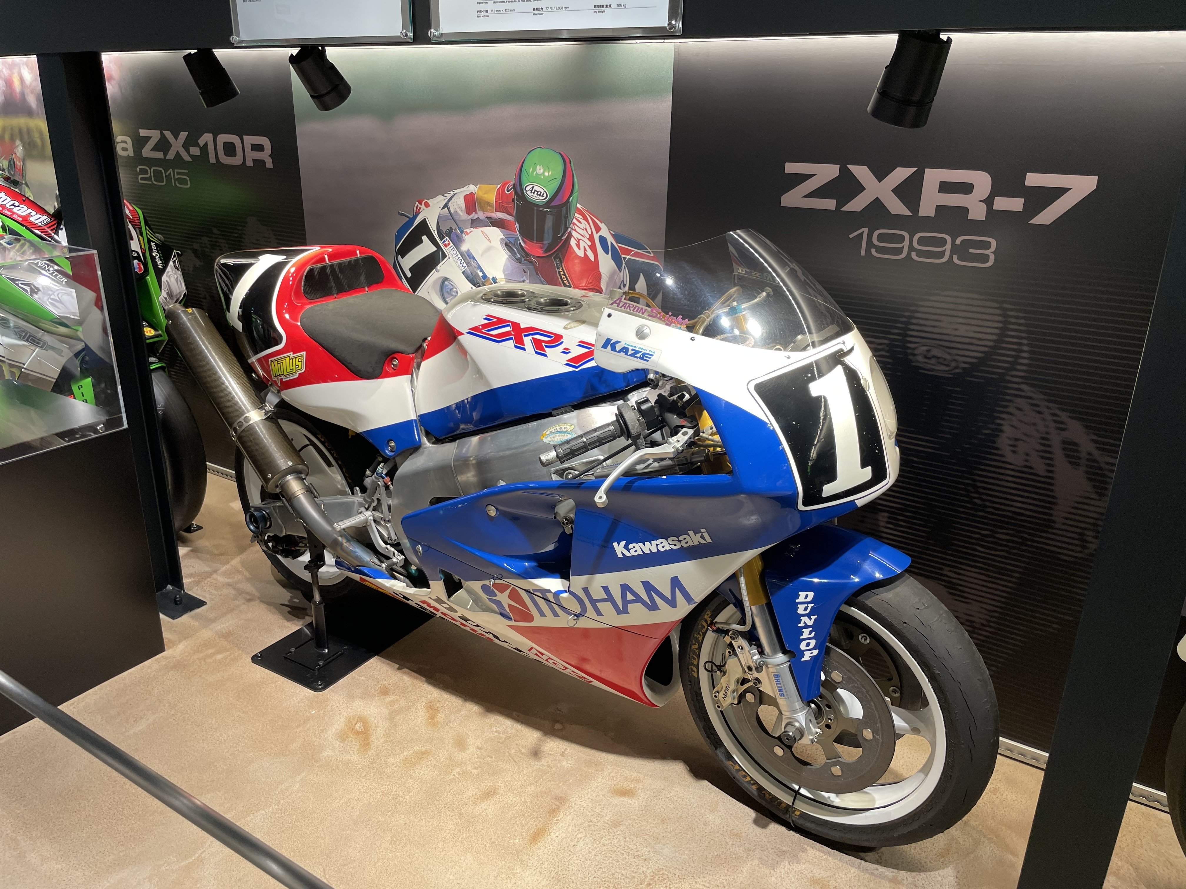 男カワサキのミュージアム：川崎重工業・カワサキワールド【ZX