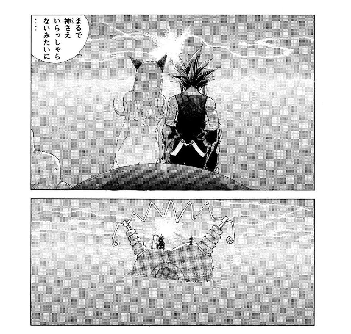 王ドロボウJINGという異常な漫画の話がしたい｜ジスロマック