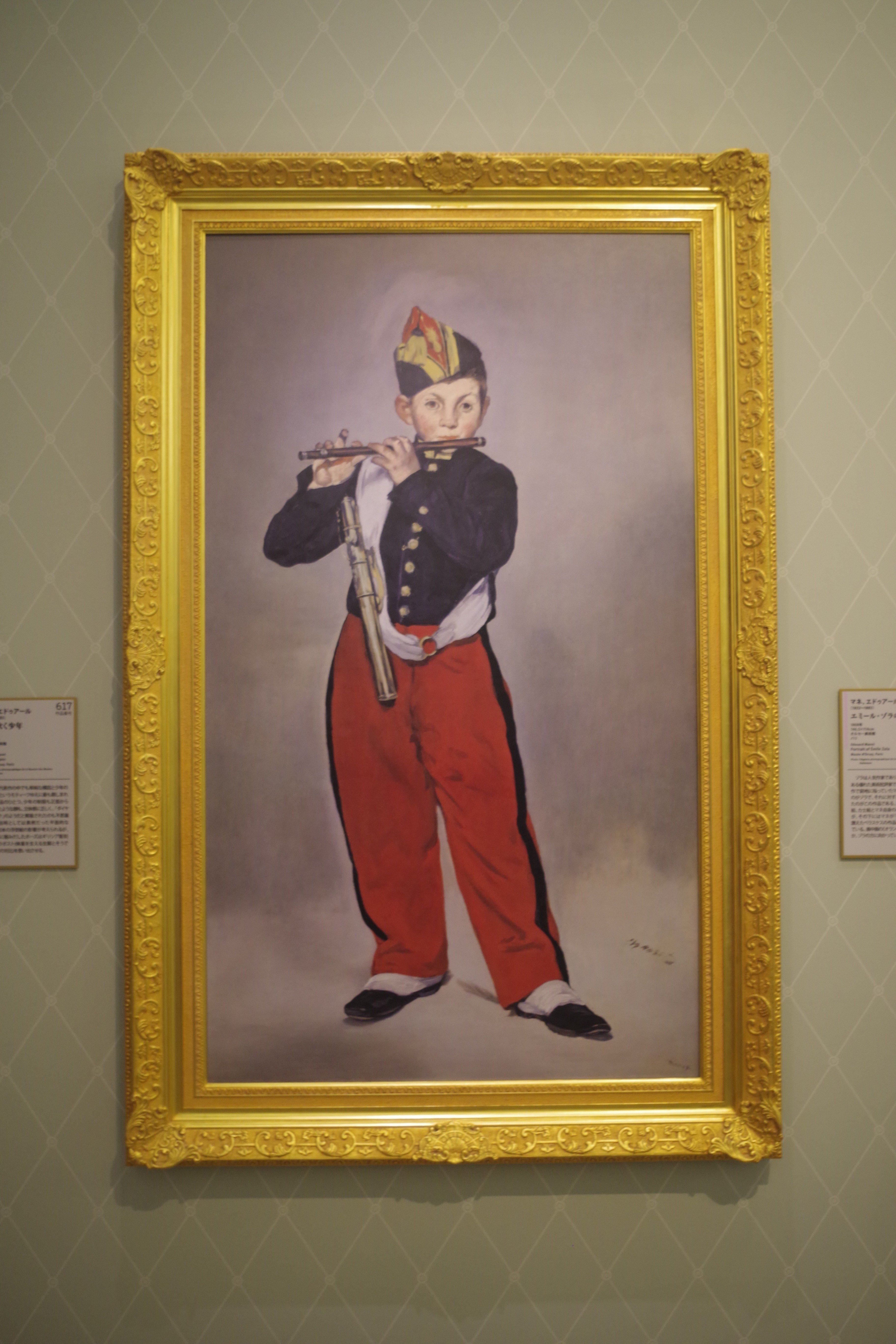 大塚国際美術館】笛を吹く少年｜とも