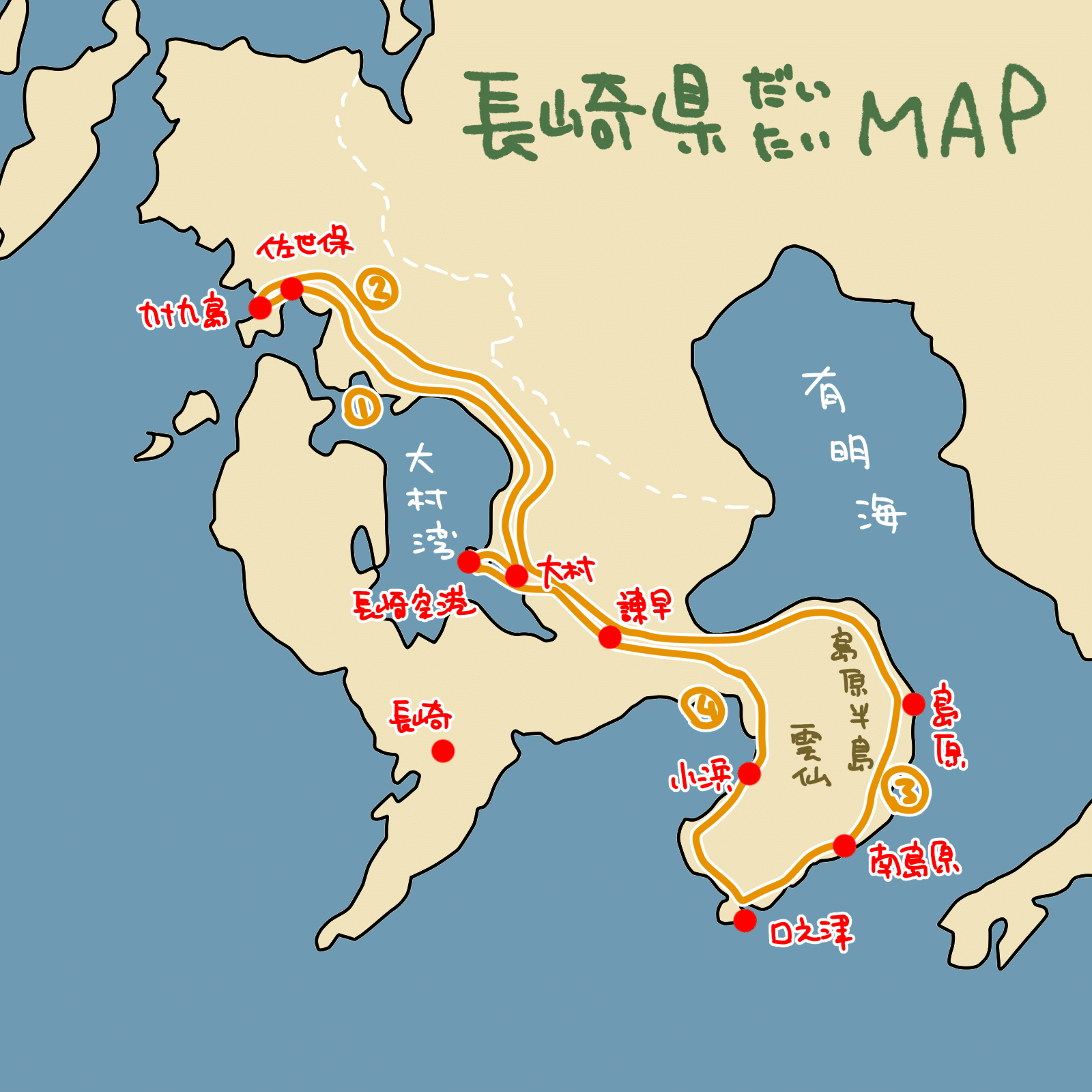 貴重！ドクタースランプ　げんごろう島マップ No.286【静岡県】小さな小さなリゾートアイランド「初島」！本能の赴く