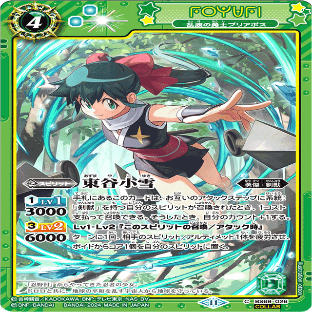 ケロロ（ヘルメス） 雑記｜ストラ