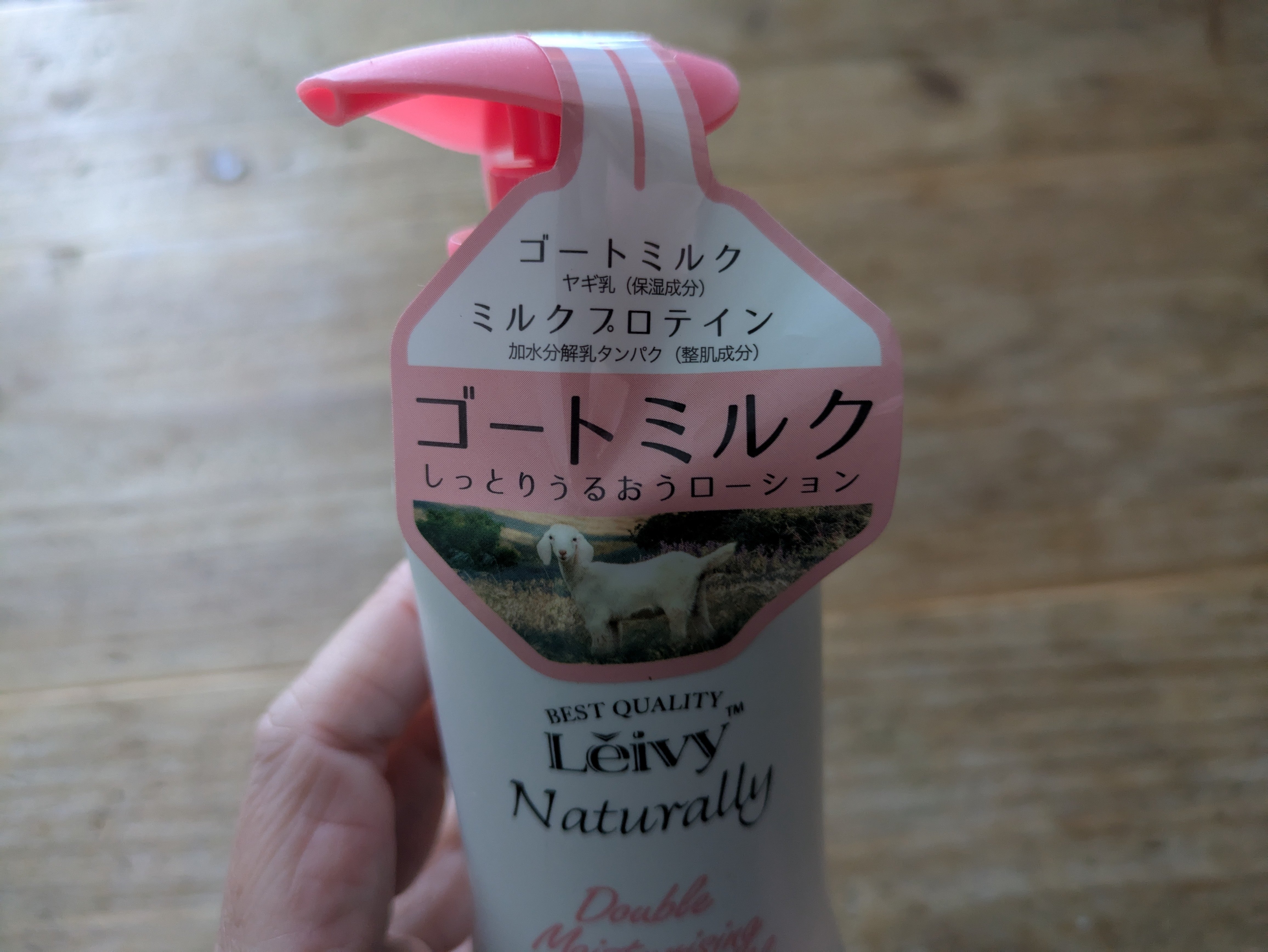 leivy(レイヴィ)】「レイウ゛ィ-ボディミルクロ-ションGM350ml」肌に