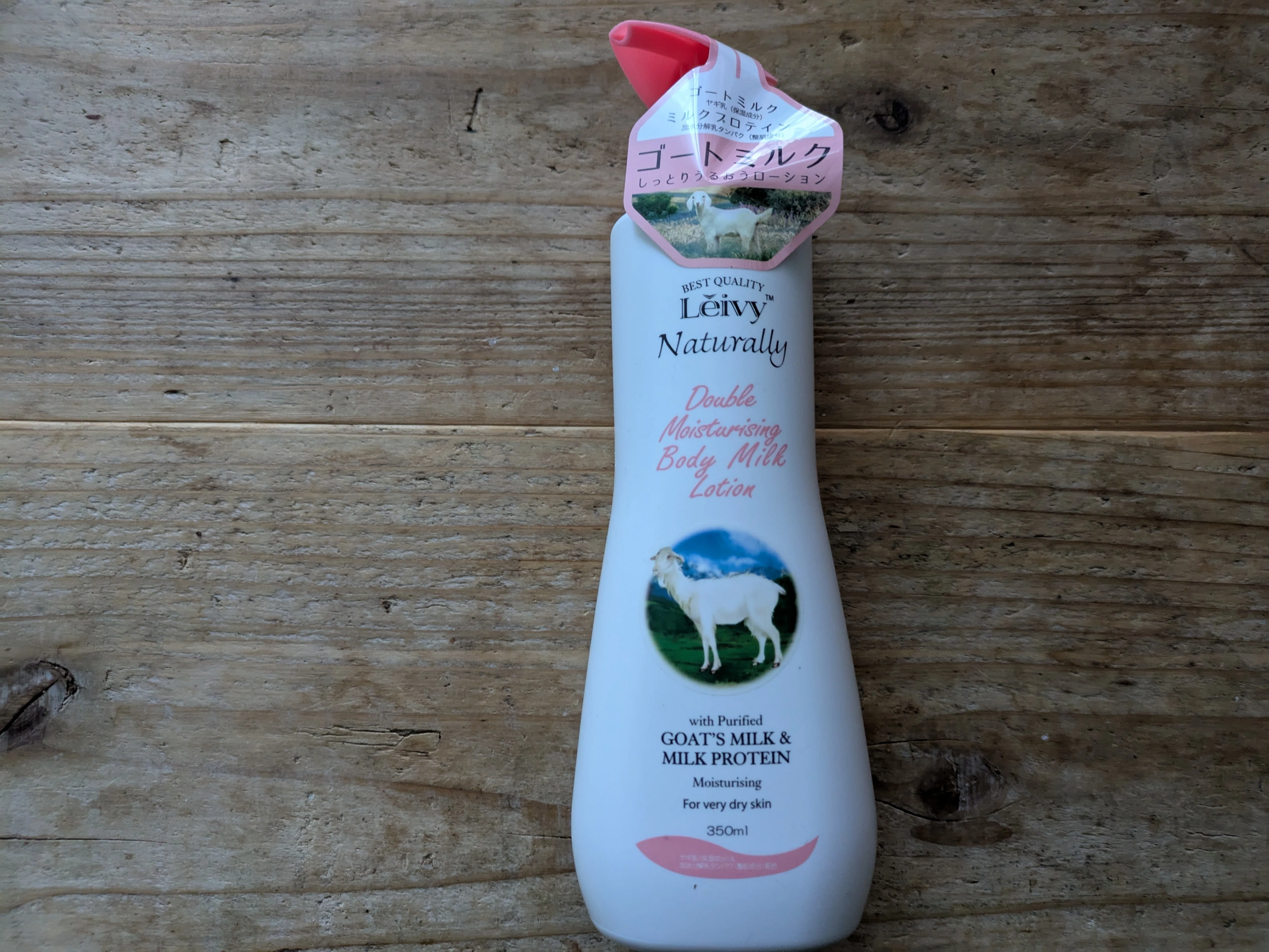 leivy(レイヴィ)】「レイウ゛ィ-ボディミルクロ-ションGM350ml」肌に
