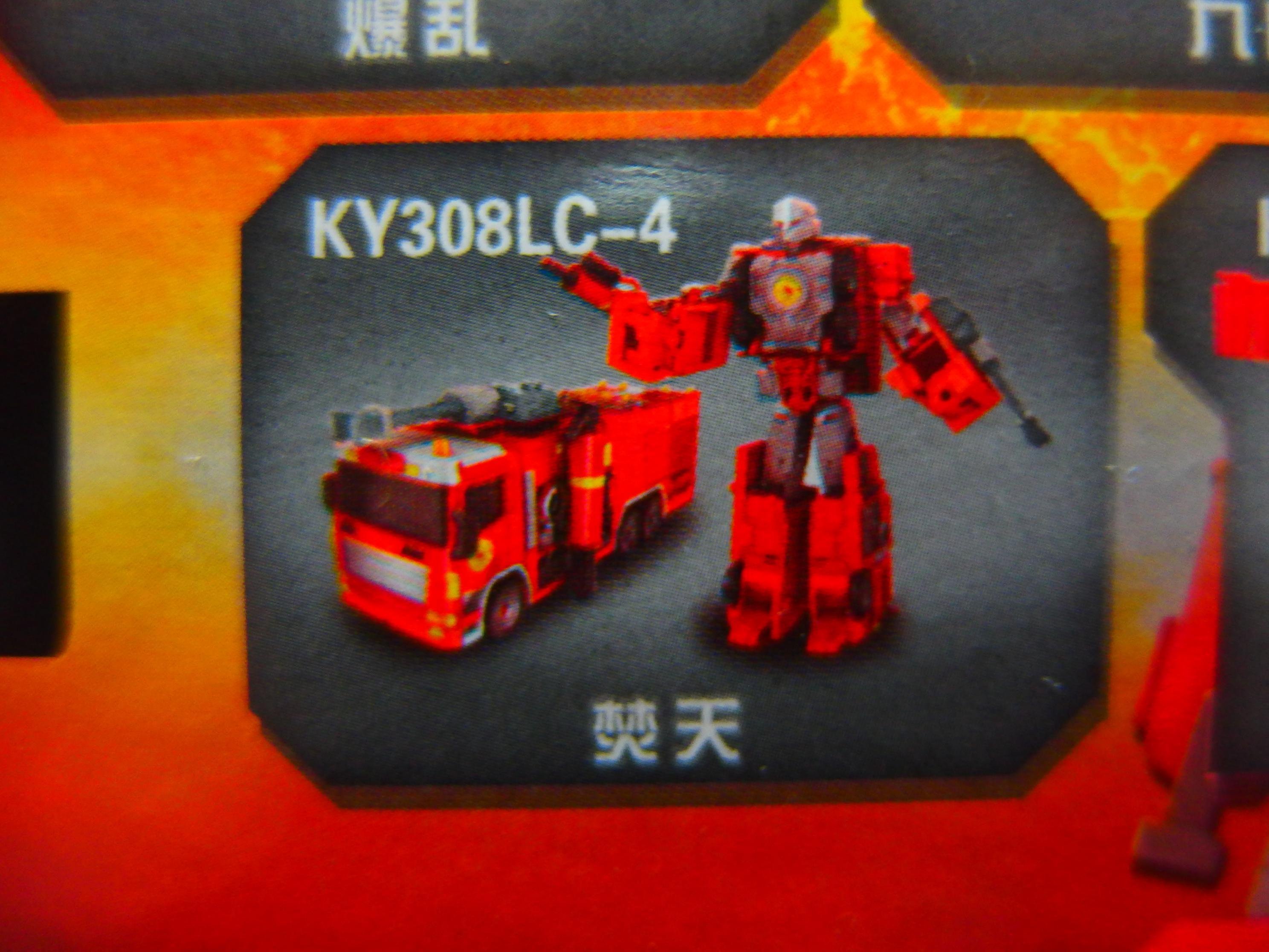 中韓国可変ロボ レビュー予定パッケージ先行公開 片付け2024/7/8日分+