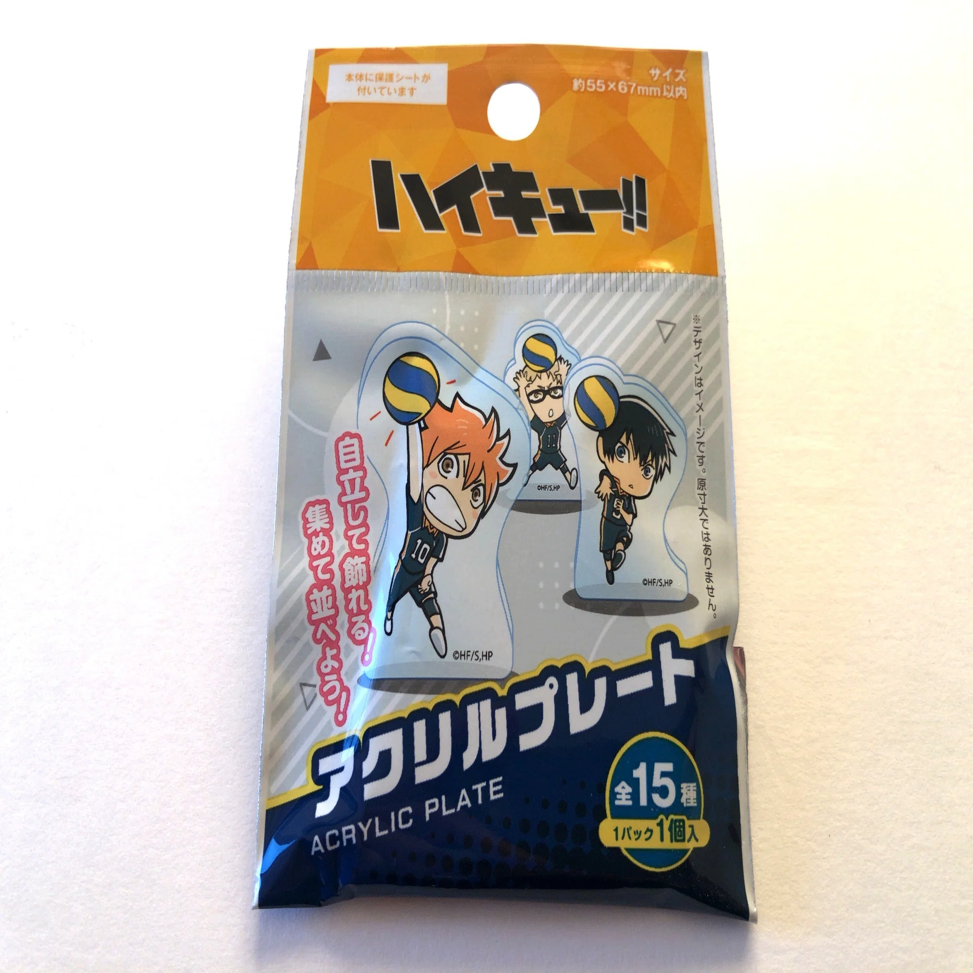 ハイキュー!!」のアクリルプレートをダイソーで発見。「岩泉一」が 