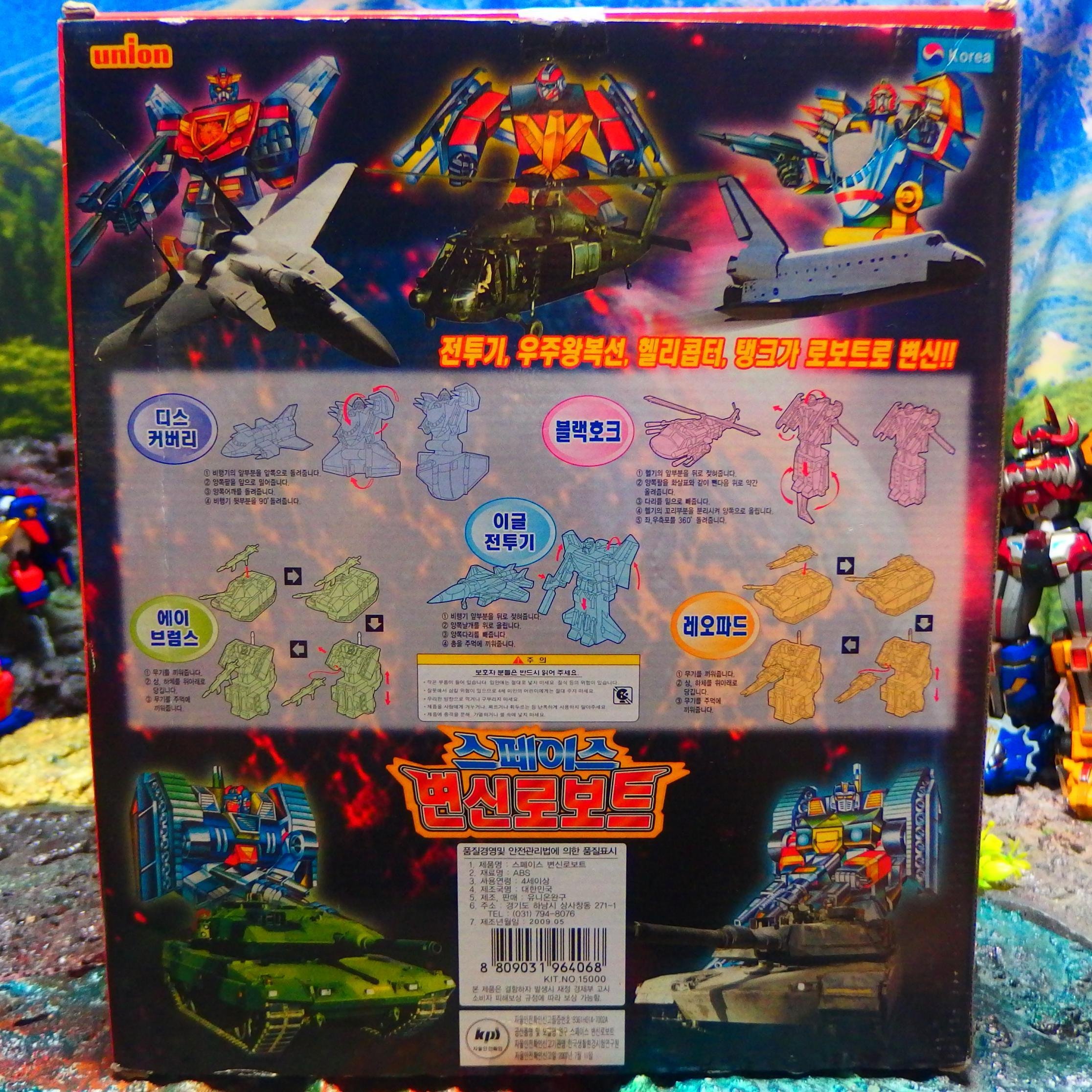 中韓国可変ロボ レビュー予定パッケージ先行公開 片付け2024/7/13日分+