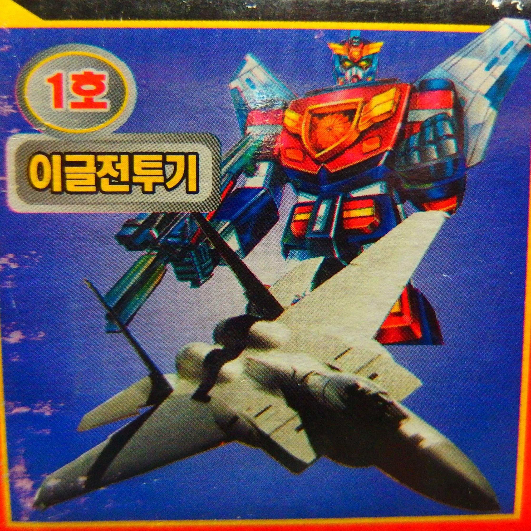 中韓国可変ロボ レビュー予定パッケージ先行公開 片付け2024/7/13日分+