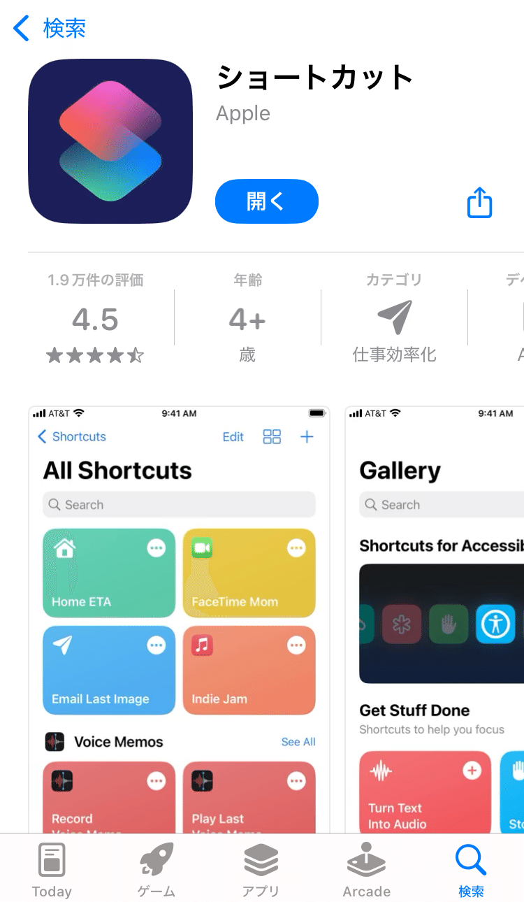 App Store