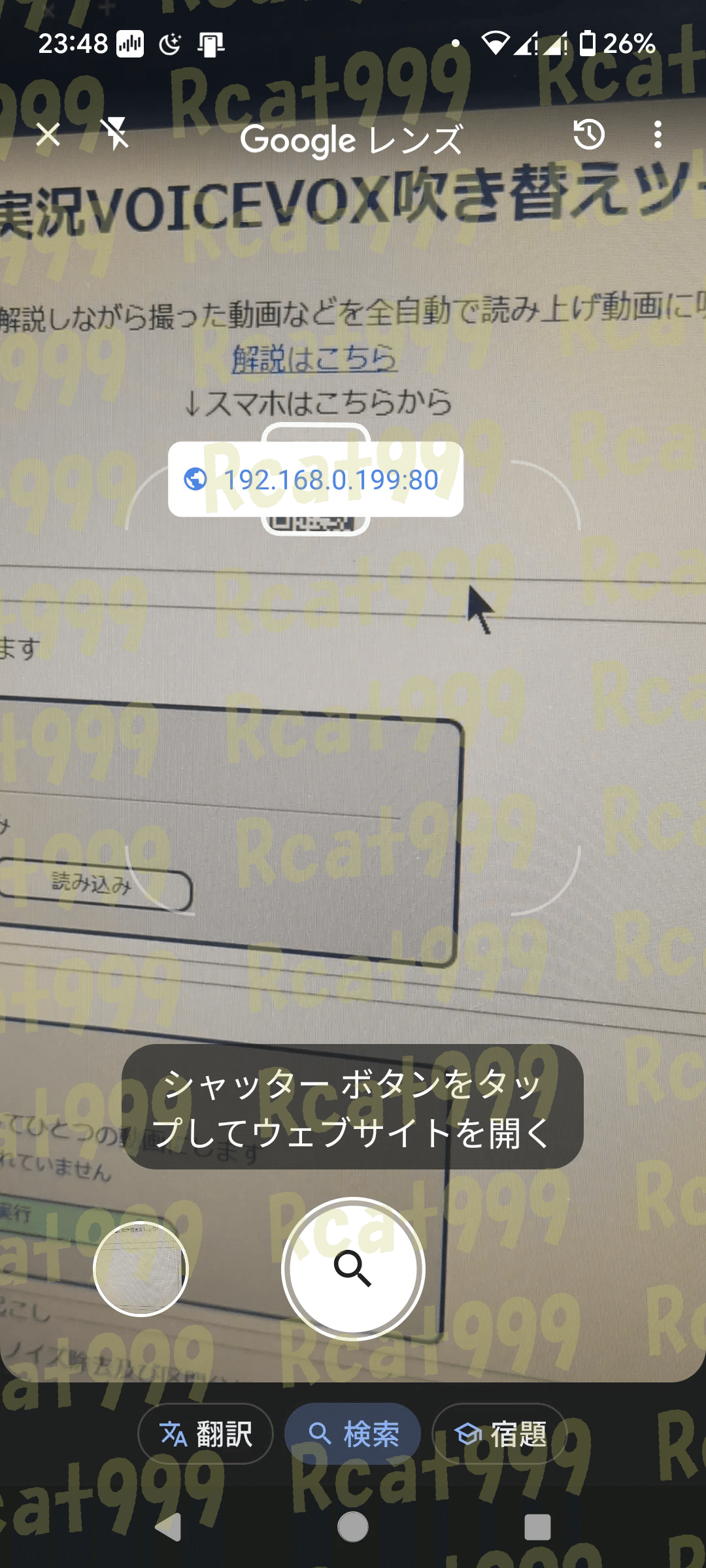 配布】地声をずんだもんに全自動吹き替え! ～AIの力でVOICEVOX実況を