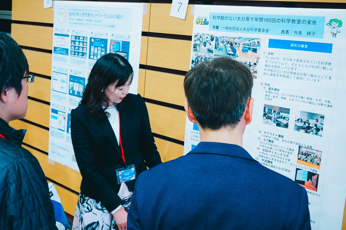 だから、科学っておもしろい！！ | すべての商品 | | KUMON SHOP, image size:1200x800