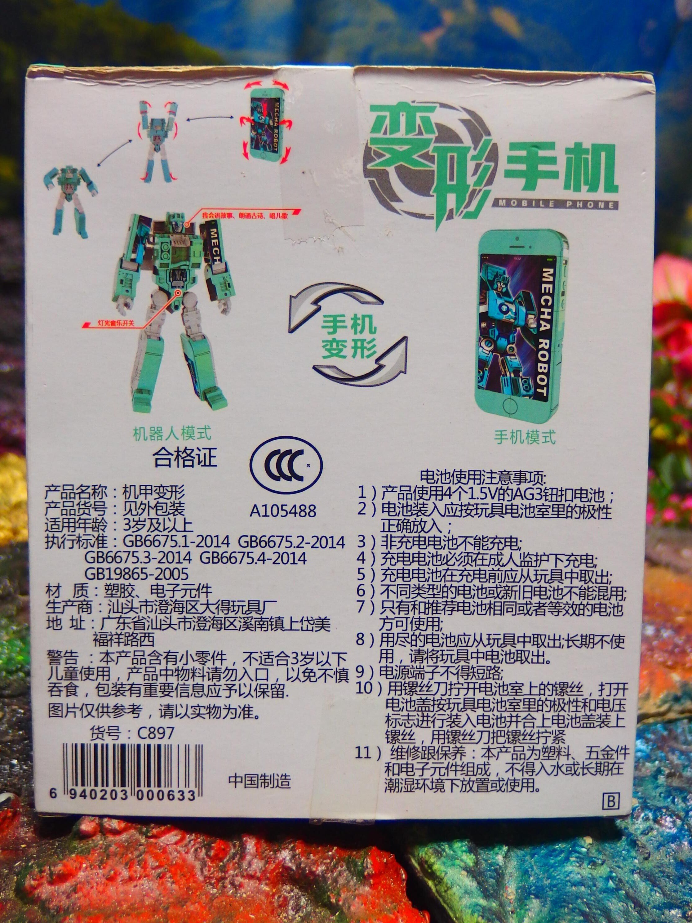 中韓国可変ロボ レビュー予定パッケージ先行公開 片付け2024/7