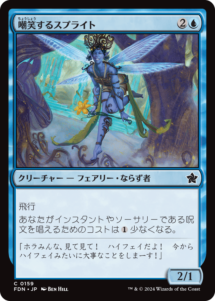 076)□拡張アート□《開闢機関、勝利械/Shorikai, Genesis