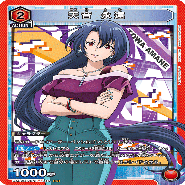 ユニオンアリーナ】赤シャンフロ 旅狼デッキ 考察｜ゼナ