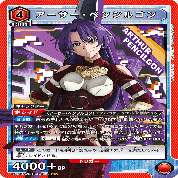 ユニオンアリーナ】赤シャンフロ 旅狼デッキ 考察｜ゼナ