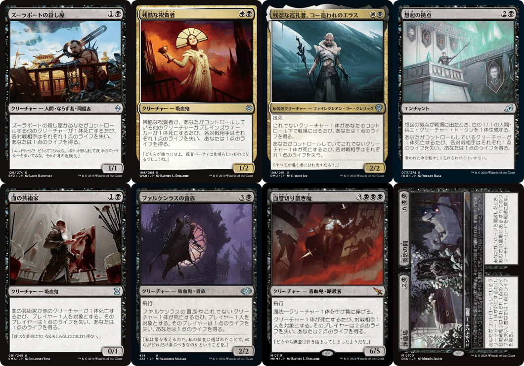 EDH】テイサ・カルロフ - デッキリスト 2024 甘党ver.【MTG EDH】テイサ・カルロフ - デッキリスト 2024 甘党ver.【MTG