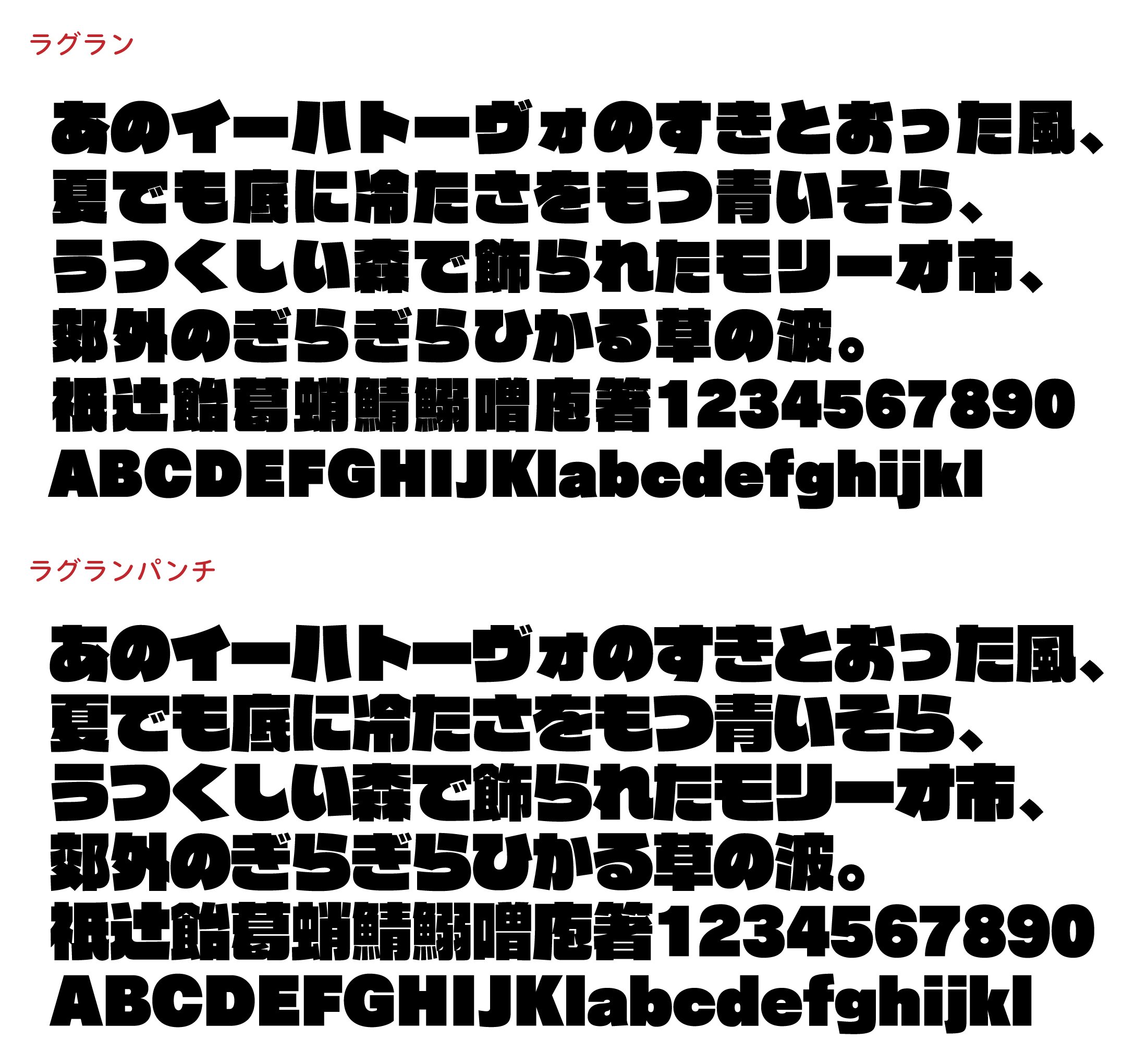 72 太さは長所か短所か？ 超極太の「ボルクロイド」｜takumi