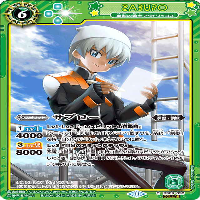 ケロロ（ヘルメス） 雑記｜ストラ