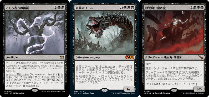 EDH】テイサ・カルロフ - デッキリスト 2024 甘党ver.【MTG