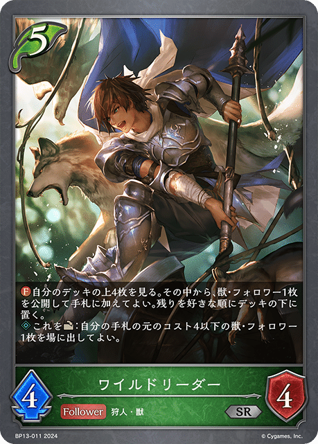 エボルヴ]13弾新エルフ個人的評価｜ウリボー