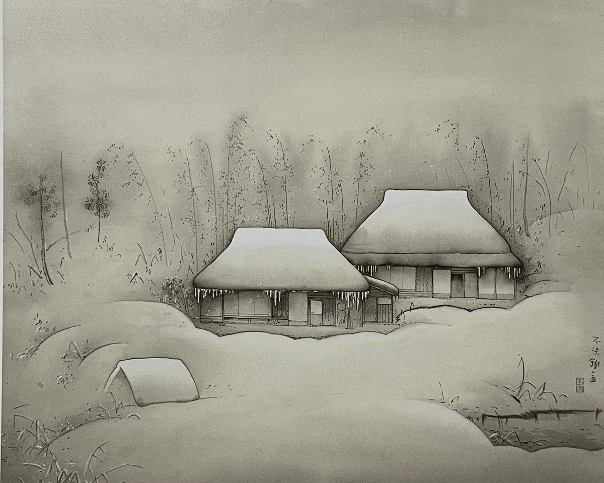 がめんをつくる」 不染鉄展 ｜美術準備室