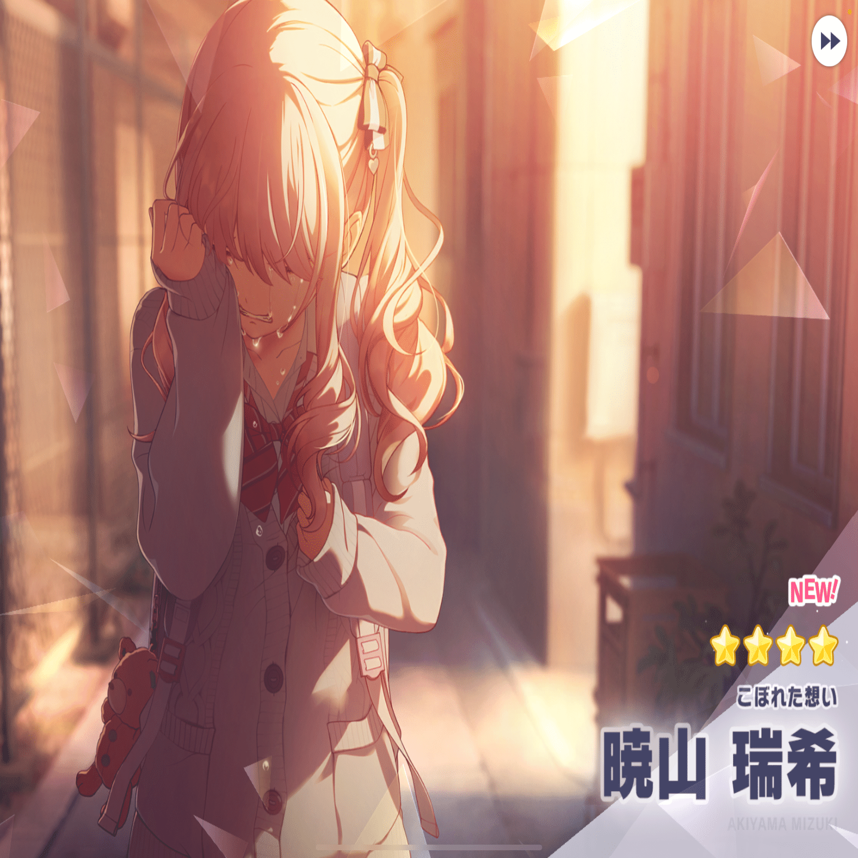 プロセカイベラン備忘録 ～傷だらけの手で、私達は 80位～｜けけ