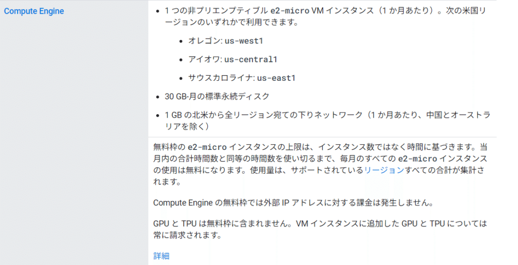 Amazon | 外山電気 ねじなしTC露出スイッチボックス ケーブル