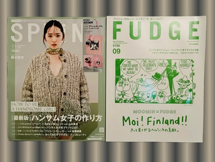 ギャル全盛期に10代だった根暗女の雑誌遍歴｜さるなし夢子
