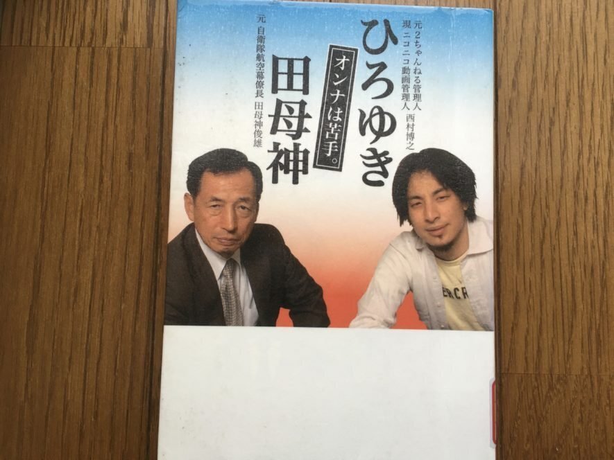 治療のこころ 13冊セット　ひろゆき 治療のこころ 13冊セット ひろゆき 治療のこころ 13冊セット