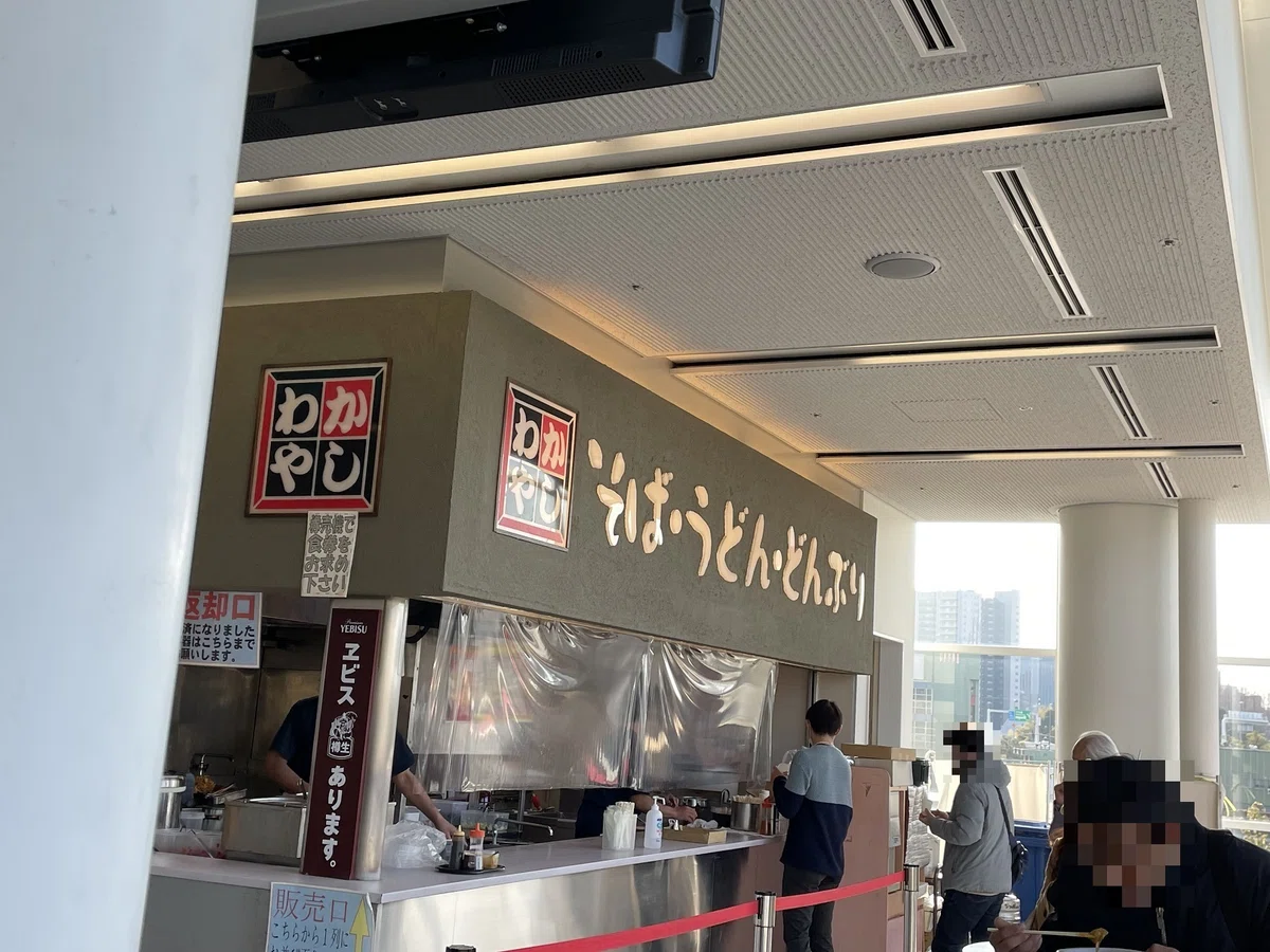 かしわや外観