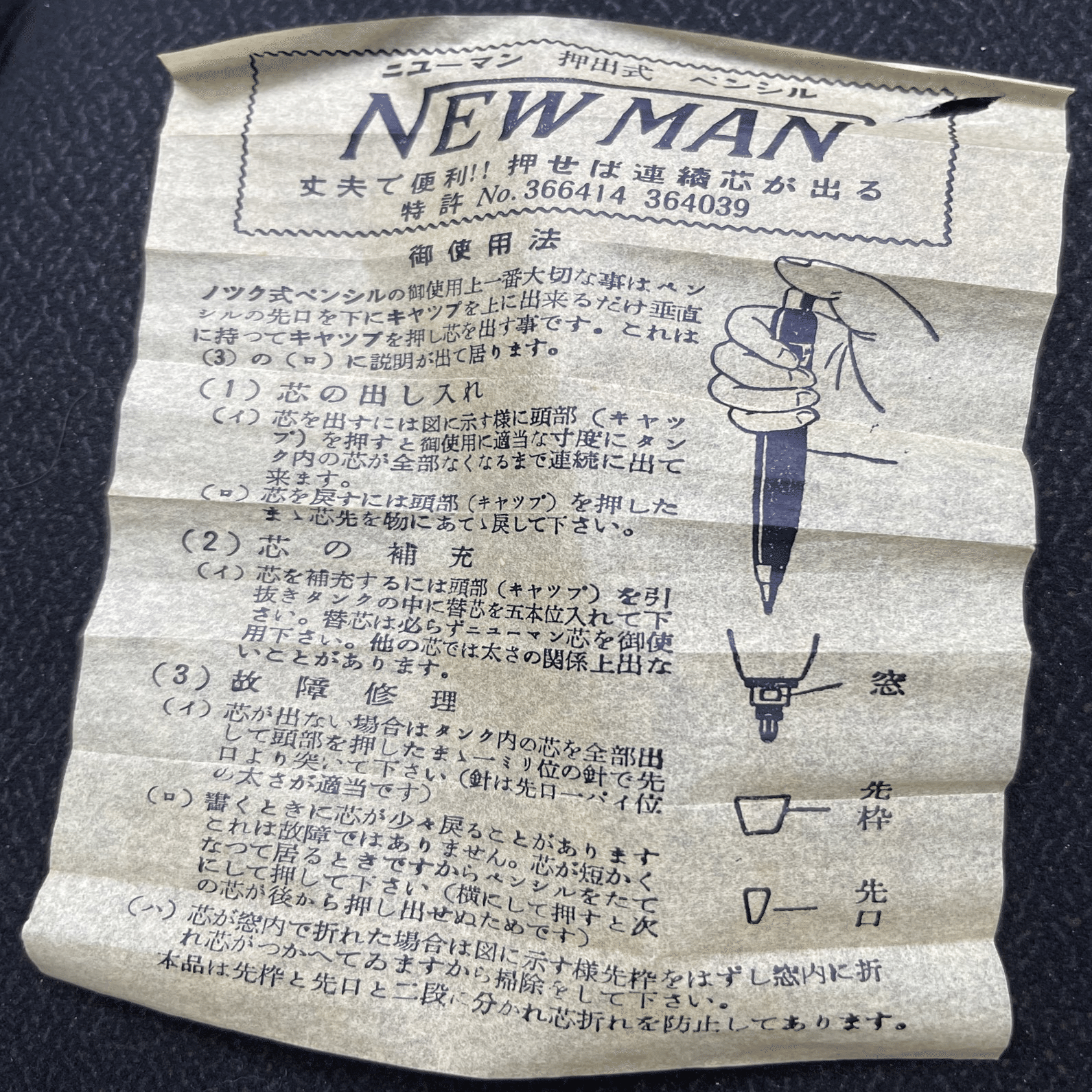 NEWMAN ニューマン　ノック式　ノベルティ Neumann - Initial No.1 Steel Off-white/Gold 40mm – Watches