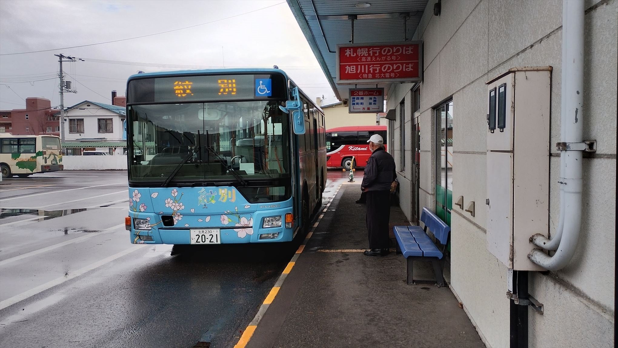 北海道 鉄道代替バスの旅 (その1：名寄本線代替バス)｜きし