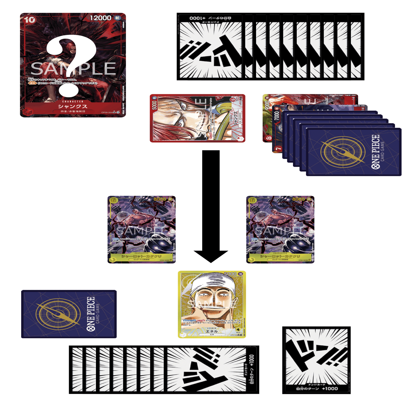 エネル構築 値下げします エネル構築 値下げします