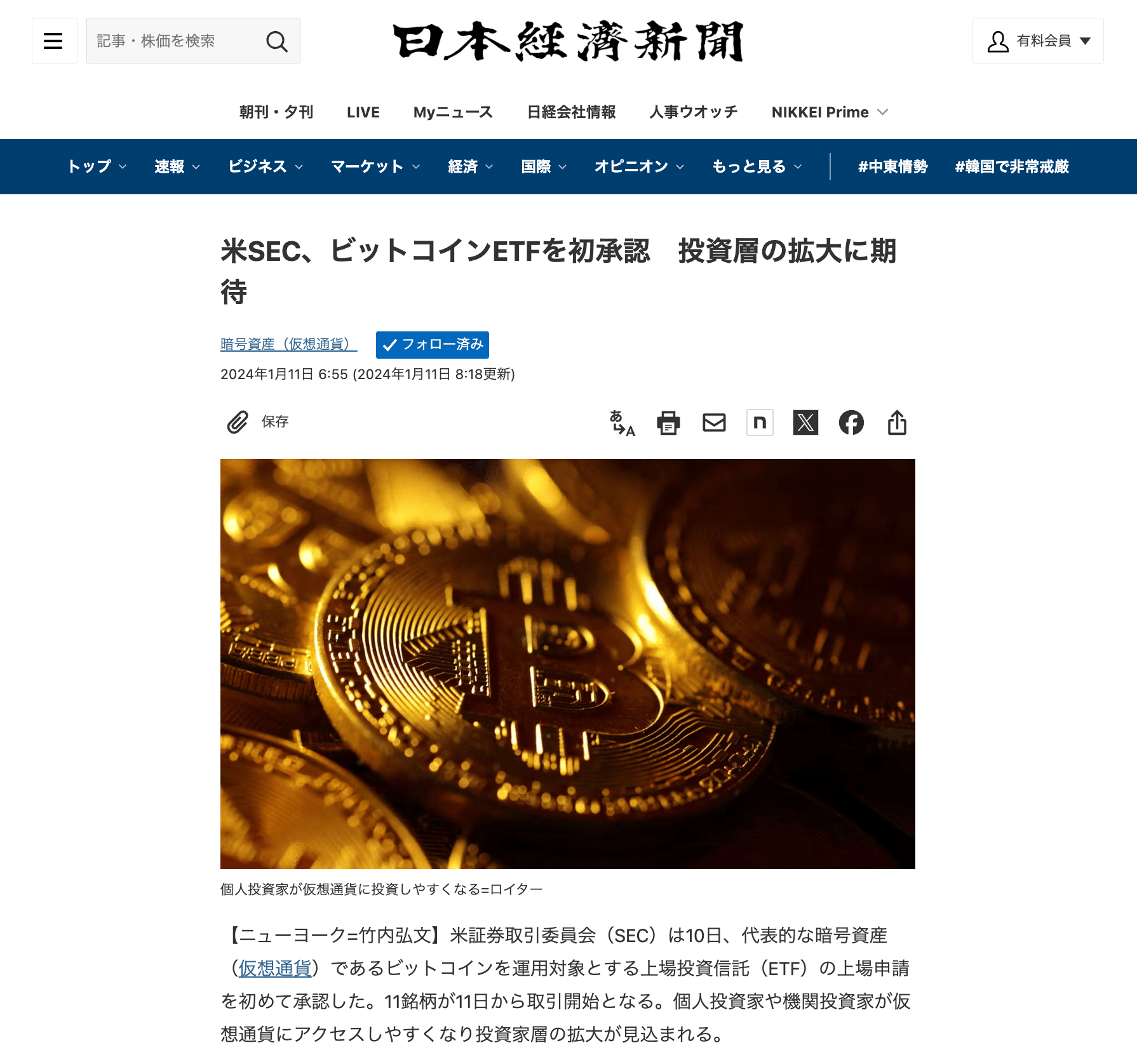 [希少本] DACグループ創設者の人生と経営論 Ⅰ Ⅱ Ⅲセット 希少本] DACグループ創設者の人生と経営論 Ⅰ Ⅱ Ⅲセット 希少