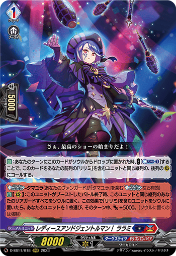 淡雪の思い出採用タマユラ】vol.1 ヴァンガード デッキレシピ 淡雪の思い出採用タマユラ】vol.1 ヴァンガード デッキレシピ