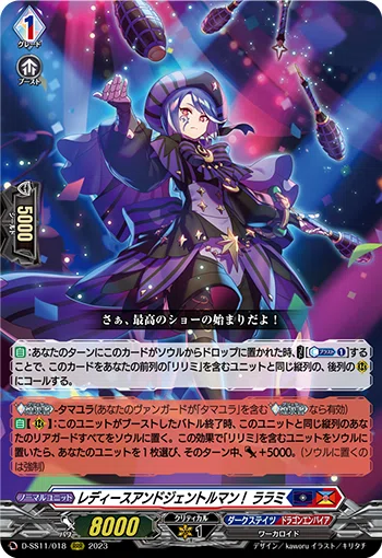 ヴァンガード タマユラ SP FFR 高レアパーツセット 【公式通販】 ヴァンガード タマユラ SP FFR 高レアパーツセット 【公式通販】
