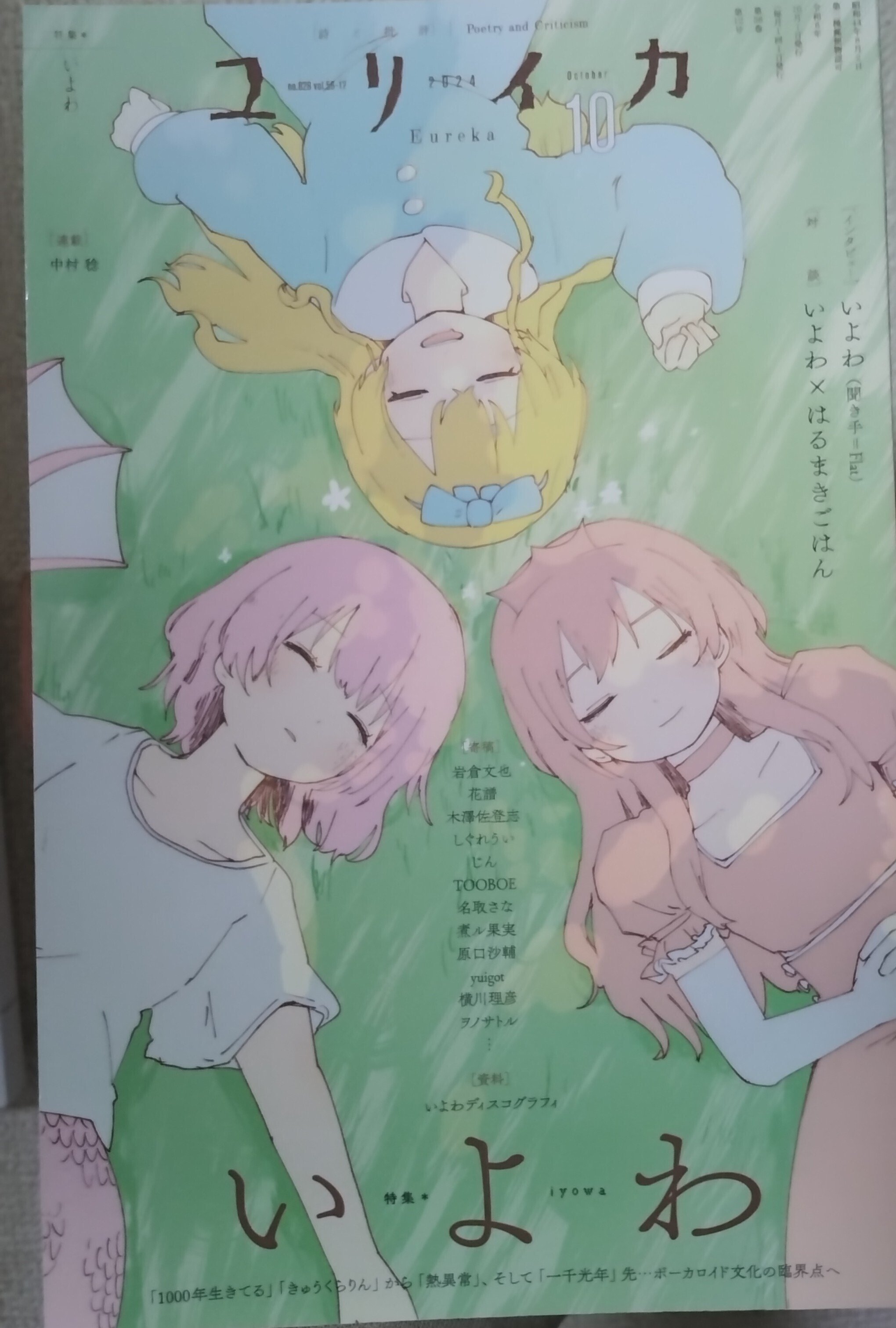 ☆ざわわわん♬☆ 森山良子 さとうきび畑 歌詞&動画視聴 - 歌ネット