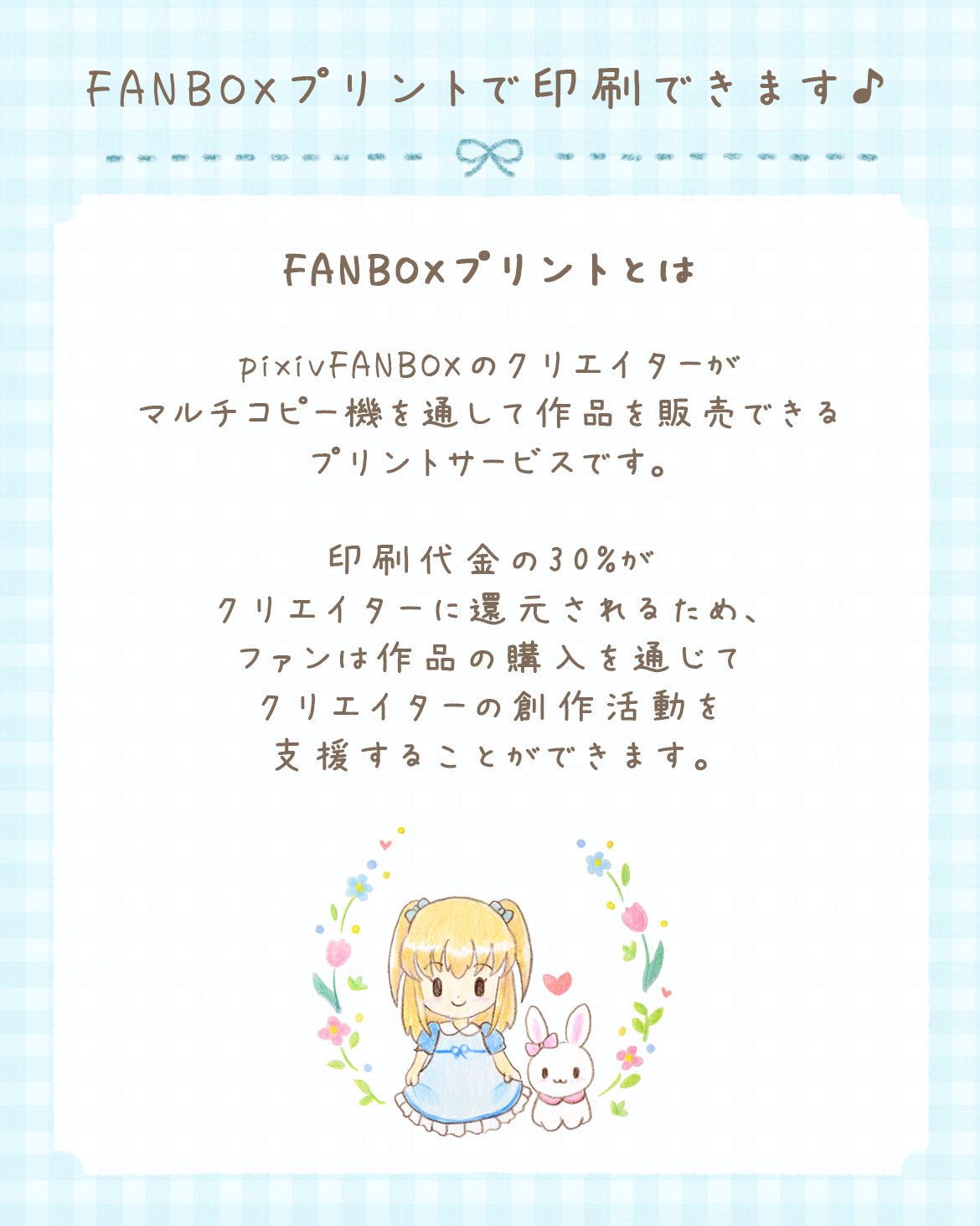 ネップリ（no.さん専用) 🌈🕒ネットプリントRT (@nj_nepuri2421) / X