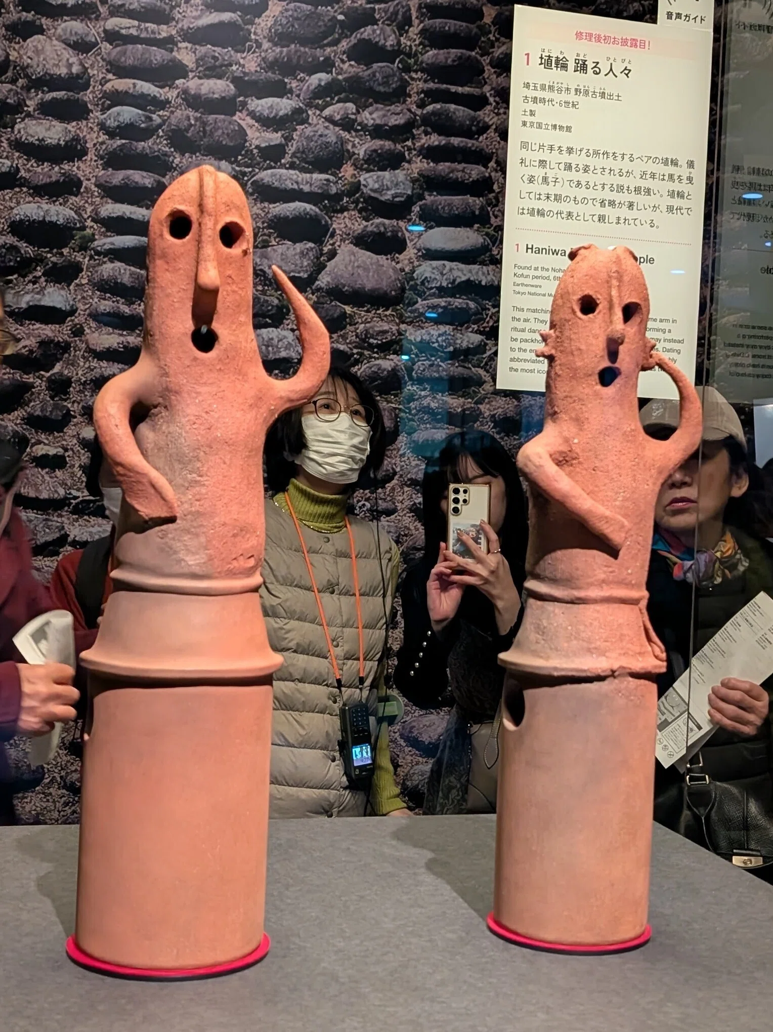 はにわ展に行ってきました（前編）｜まつもと酒店