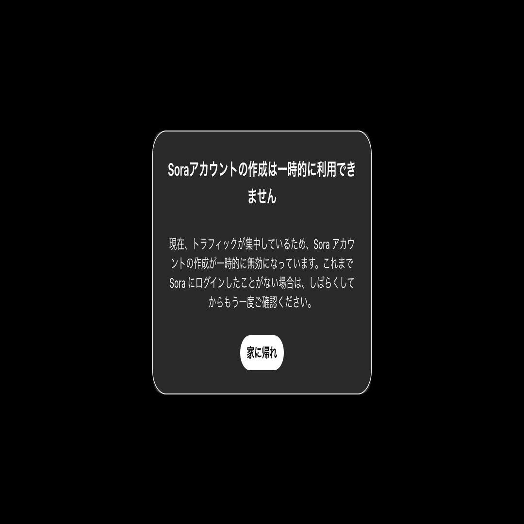 遂に姿を現した